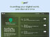 Priil Internet Security Basic Plan: Lifetime Subscription